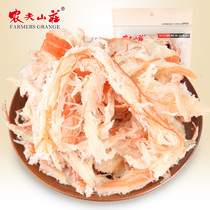 Nongfu Mountain Villa hand-torn shredded squid 52g hand-torn charcoal grilled spicy dry fried raw squid casual seafood snacks