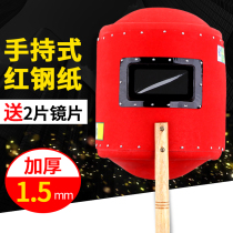 Welding protective mask Red steel paper hand-held thickened welder welding argon arc welding Hand-held welding cap fire star