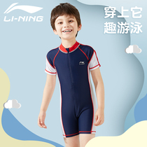 Li Ning Childrens swimsuit Boys summer swimsuit Baby sunscreen quick-drying one-piece small medium and large childrens new professional equipment