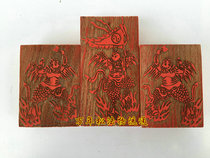 Taoist seal five Thunder printing Lei Gong Lei Zhenzi three-piece set of Taoist instruments and Taoist supplies