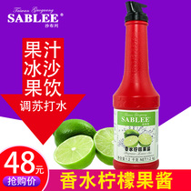 Sabre perfume lemon jam 1 2kg grapefruit lemon puree buffet juice milk tea shop ingredients