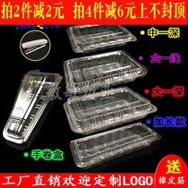 Transparent packing box Sushi baking one deep one deep extended takeaway packaging Disposable hand roll packing box