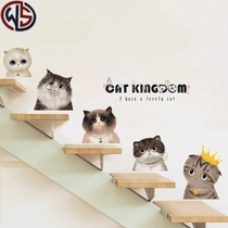 3d three-dimensional cat wall stickers Net red bedroom dormitory background wall stairs Wall room decoration self-adhesive stickers