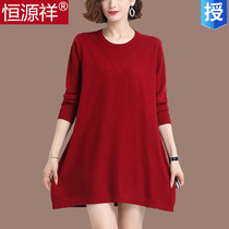 Hengyuan Xiang sheep sweatshirt woman with loose mother knitted dress with large size 200 catty of undershirt A character version sweaters dress