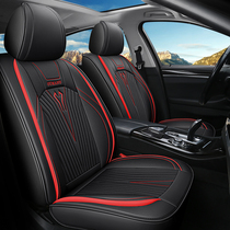 Car cushion Four Seasons Universal Nissan Xuan Xuan Qashida Blue Birds Sky Music Special Seat Cover Full of Surround Seat Cover