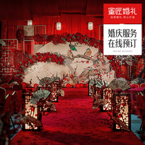 (Magpie Yue)Honey Craftsman wedding theme Chinese wedding site decoration Full set of wedding theme package Wedding reservation