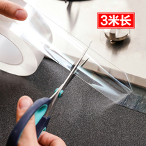 Supplies Bathroom Corner Guard Strips of adhesive tape Paper Waterproof Sink Cabinet Leakproof Toilet closure Basin Cling Film