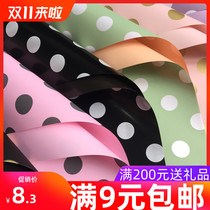Small gardener new polka dot Ouya paper double-sided waterproof flower Flower wrapping paper floral wrapping paper Kraft paper