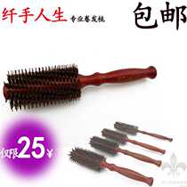 Artisan recommends the fiber hand life curly hair comb original high temperature resistant blowback styling roll comb round roll comb