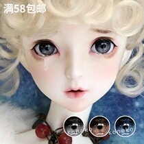 (Big tears)bjd pressure eyes eyes 12-18-24mm real wind doll eyes