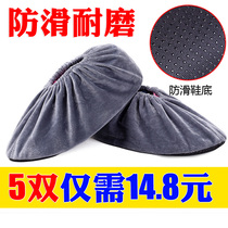 Flannel shoe cover washable household cloth shoe cover Non-slip wear-resistant indoor shoe cover Student foot cover Childrens room shoe cover