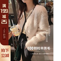 XUELI Sydney womens temperament small fragrant wind Lamb hair coat womens autumn and winter small man warm wool coat
