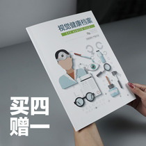 Glasses Shop Optometry Register Book of Visual Health Vision Check Customer Archives Table Nearsightedness Customer Information Brochure