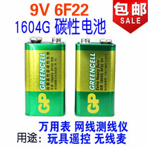 GP Superpower 9v volt battery 6F22 1604G Square carbon laminated smoke alarm Microphone multimeter toy