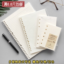 Business loose-leaf notebook 6 holes A5 loose-leaf paper thick B5A6 notepad blank pane kraft hand tent stand-in