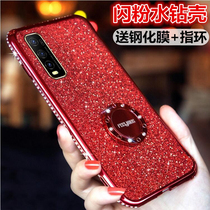 vivoy70s mobile phone case vivo 70s soft glue inlay Diamond y70s5g glitter vo0y7os Net red voviy trendy female vovoy v ⅰ voy fashion