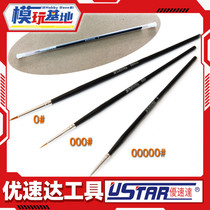 Spot leaf red model tool up to model hands Hook Thread Pen Seepage face pen 0-00000 Number