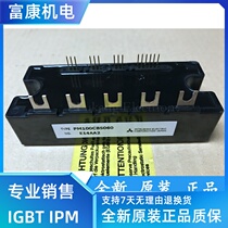 PM100CBS060 Brand New Original Spot Inventory