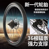 Bicycle rear wheel bearing full set of front mountain wheel set 26 inch 1 95 2 125 disc brake quick release 24 inch 789