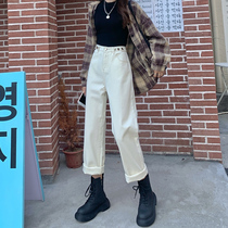Off-white straight jeans women 2021 New loose small spring and autumn high waist thin big legs old father pants
