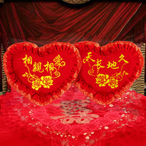 2022 New Marriage Embroidery Cross Embroidery Pillow Wedding Celebrate a Couple Heart Pillow Living Room for their Bedroom