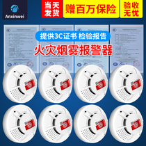 Smoke Alarm Fire detector Home Wireless smoke sensor Stand-alone smoke detector