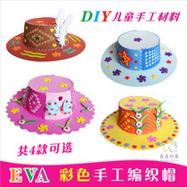 DIY children handmade New EVA hat knitting hat kindergarten handmade material bag childrens hat
