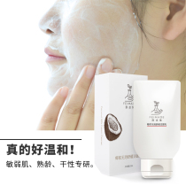 I dont want to be so clean without soaking.