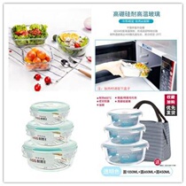 Microwave lunch box special square steamer special glass bowl men with lid glass bowl double lunch box pocket
