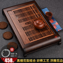 Jinge Solid Wood Tea Tray Home Drawer Water Storage Tray Black Sandalwood Parquet Pear Wood Tea Table Small water storage tea sea