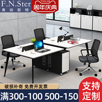 Staff desk staff computer desk original design simple modern table and chair combination 2 people Screen 4 work position
