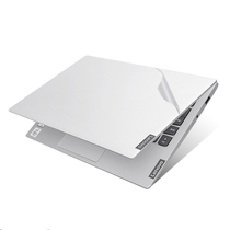 13 3 inch Lenovo little new 13IML 2019 2020 transparent frosted crust film body protective cling film sticker