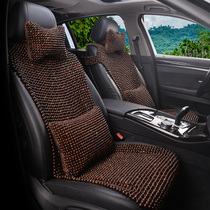2022 new summer car seat cushion cool cushion bodice Bodhi Monolithic Waist Backrest Cushion Wooden Bead Seat Cushion Breathable summer