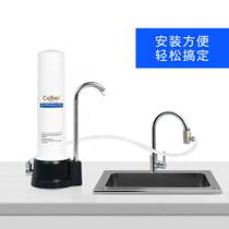 Water Purifier Home Straight Drink hp-1 Water Purifier Ceramic Filter Tap Water Home Kitchen Water Dispenser