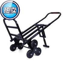 Silent car climbing car wheel foldable triangle wheel moving heavy purchase small convenient load 99 car