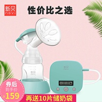 Xinbei electric breast pump automatic suction large silent painless Massage Milk puller breast pump XB-8758