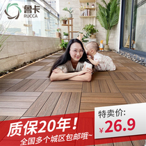 Luka balcony floor ecological wood outdoor sun room assembly plastic wood courtyard anti-corrosion wood paving outdoor renovation