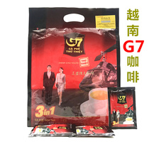 Vietnam coffee import Zhongyuan G7 coffee three-in-one instant coffee powder rich refreshing coffee