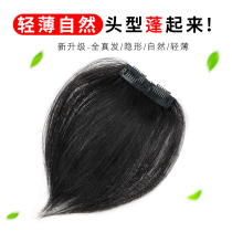 Hair piece Hair volume booster pad Hair root head pad Full hand woven patch incognito invisible real hair pad Hair piece