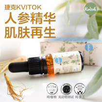 Czech father Kvitok ginseng extract natural high activity antioxidant strong regrowth ability to improve light mature muscle