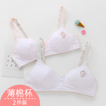 Girl bra adolescent student bra underwear female thin without steel ring big chest show small girl High School student bra