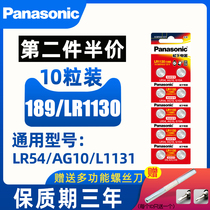 Panasonic button battery AG10 LR1130 L1131 LR54 389A G10A electronic watches Casio calculator 1 5v alkaline 189 thermometer