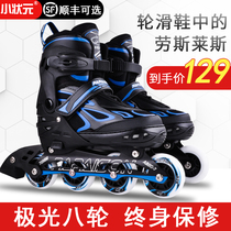 Small champion skates Childrens full set of rollerblading roller skates Middle and large boys and girls skating shoes Adult beginners