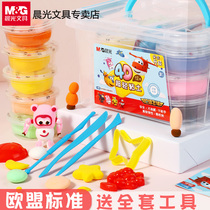 Morning light super flying man 4d ultra-light clay storage box Plasticine childrens kindergarten clay handmade diy production color clay toy tool set 12 colors 24 colors 36 colors do not touch the hand