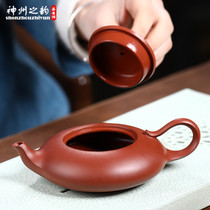 Yixing pure handmade virtual flat purple clay pot original mine Dahongpao smooth teapot famous authentic tea set