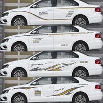 Volkswagen new Jetta car stickers Lahua modification Langyi Baolai Body decoration stickers Waist line color strip stickers