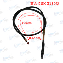 Suitable for Honda Pearl River Happiness Qianjiang Jialing motorcycle cable XF ZJ CG150 line mens car