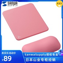 Japanese mountain industry SANWA anti-fatigue washable washable ergonomic silicone gel wrist mouse for hand pillow soft and comfortable electric race games office table mouse pads