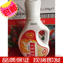 Food God big bone white soup 1000 grams thick big bone incense moisturizing milk white soup a box of 6 barrels whole box has discount