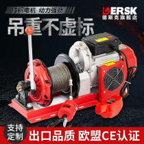 Windlass 220v Electric Hoist Small Home Building Renovation Quick Lifting Car Press Disc Clutch Lifting Machine